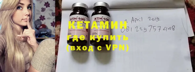 MEGA как зайти  как найти   Гусев  КЕТАМИН ketamine 